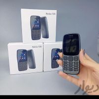 گوشی ساده نوکیا ۱۰۵،۱۰۶|موبایل|آبادان, |دیوار