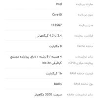 لپ تاپ 15.6 اینچی لنوو|رایانه همراه|تهران, خلیج فارس|دیوار