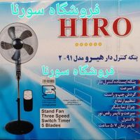 پنکه ایستاده و رومیزی دیجیتال کنترل دار|پنکه و تصفیه‌کنندهٔ هوا|تهران, جیحون|دیوار