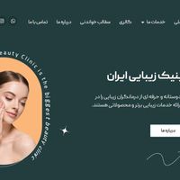 طراحی سایت، سئو، تولید محتوا، شبکه‌های اجتماعی|خدمات رایانه‌ای و موبایل|تهران, گیشا (کوی نصر)|دیوار