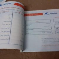 دفترچه کمپانی دوو|خودرو سواری و وانت|لاهیجان, |دیوار