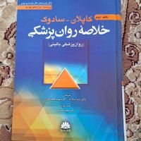 بدلیل تغییر رشته|کتاب و مجله آموزشی|تهران, مخصوص|دیوار