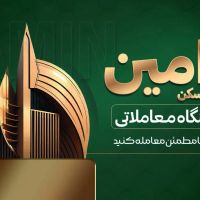 57-متری-صدوقی-قسطی-بخرید