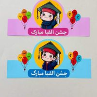 گیفت|لوازم التحریر|تهران, فلاح|دیوار