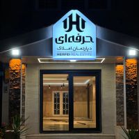 پیش-فروش-محدود-کارگر-نقلی