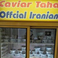خاویار صادراتی+برگه آزمایش و مدارک|خوردنی و آشامیدنی|تهران, جماران|دیوار