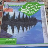 کتاب آرایه های ادبی ، دستور زبان فارسی ،  نشر الگو|کتاب و مجله آموزشی|تهران, جنت‌آباد جنوبی|دیوار