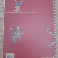 کتاب  لطف تنبک|کتاب و مجله آموزشی|تهران, نیرو هوایی|دیوار