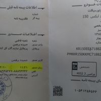 کاوازاکی زدایکس zx150|موتورسیکلت|تهران, جمهوری|دیوار