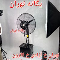 پنکه صنعتی CRدیواری و ایستاده خشک و مهپاش ۶۵ و ۷۵|پنکه و تصفیه‌کنندهٔ هوا|تهران, جیحون|دیوار