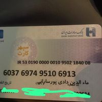 جیلی GC6 اکسلنت، مدل ۱۳۹۸|سواری و وانت|تهران, نازی‌آباد|دیوار