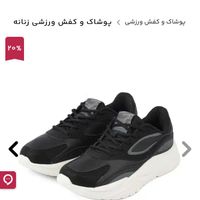 کفش اصل erke رانینگ|کیف، کفش، کمربند|تهران, نارمک جنوبی|دیوار