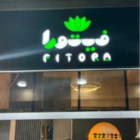 اجاره-مغازه