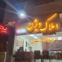 آپارتمان-115-متری-نوساز-فرهنگیان