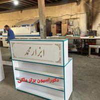 دکوراسیون فروشگاه۳ دکور لوازم آرایشی۶داروخانه۸|فروشگاه و مغازه|تهران, شیخ هادی|دیوار