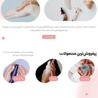 طراحی سایت های فروشگاهی املاکی و غیره...|خدمات رایانه‌ای و موبایل|تبریز, |دیوار