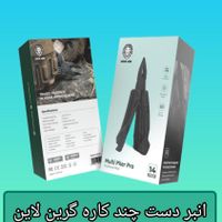 ابزار وسایل لازم در کمپینگ عمده|کوهنوردی و کمپینگ|تهران, نازی‌آباد|دیوار