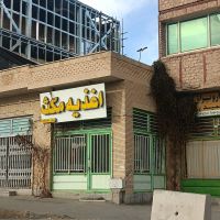 تجاری-سجادشهر