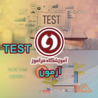 حسابداری و کامپیوتر بازارکار تخصصی،با مدرک|استخدام مالی، حسابداری، حقوقی|گلبهار, |دیوار