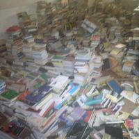 کتاب|کتاب و مجله ادبی|تهران, آهنگ|دیوار