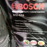 خوردکن BOSCH|خردکن، آسیاب، غذاساز|تهران, شوش|دیوار