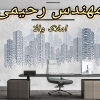 واحد-تک-واحدی-آقاجانی-بیگ-فقط-معاوضه
