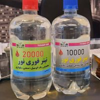 عمده فروشی انواع تینر ورنگ|عمده‌فروشی|تهران, میدان ولیعصر|دیوار