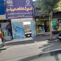 فروش-مغازه-راسته-خیابان-بهشتی