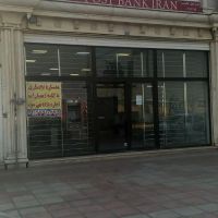 تجاری-مخصوص-فروشگاه-و-موسسات-مالی-و-بانکی