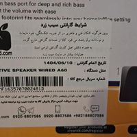 Speaker Creative SBS A60 اسپیکر کریتیو|قطعات و لوازم جانبی رایانه|تهران, توحید|دیوار