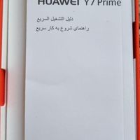 هواوی Y7 Prime ۳۲ گیگابایت|موبایل|تهران, پونک|دیوار