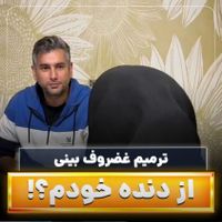 جراحی بینی اولی ها ۲۱ الی ۲۸ ت|خدمات آرایشگری و زیبایی|تهران, اباذر|دیوار