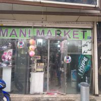 اجاره-واگزاری-سوپر-مارکت