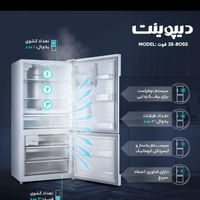 یخچال فریزر دیپوینت 28 فوت مدل BOSS Pro|یخچال و فریزر|تهران, امین حضور|دیوار