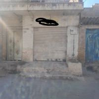 مغازه-فروشی