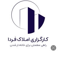 فروش-ویلایی-خاوران