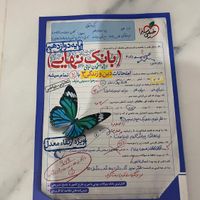 کتاب نهایی و کنکور|کتاب و مجله آموزشی|کرج, حسین‌آباد|دیوار