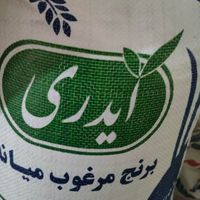 برنج میانه (عمده فروشی)|خوردنی و آشامیدنی|تهران, شهرک شریعتی|دیوار