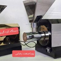 دستگاه کره گیر ،کره گیری، روغن گیرآسیاب|فروشگاه و مغازه|تهران, آرژانتین|دیوار