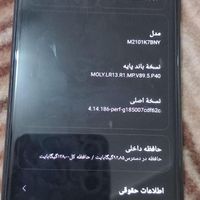 شیائومی Redmi Note 10S ۱۲۸ گیگابایت|موبایل|گنبد کاووس, |دیوار