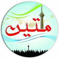 استخدام تعدادمحدود/آقایان مبتدی(حقوق+بیمه)|استخدام بازاریابی و فروش|تهران, نواب|دیوار