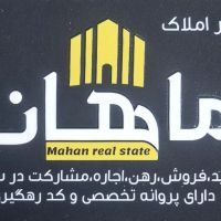 اجاره-ویلایی-135متری-در-توشیبا-بلوار-امام-خمینی