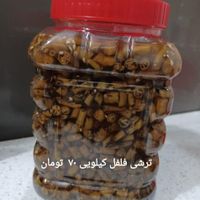 ترشیجات|خوردنی و آشامیدنی|تهران, توحید|دیوار