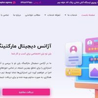 طراحی سایت، سئو، تولید محتوا، شبکه‌های اجتماعی|خدمات رایانه‌ای و موبایل|تهران, گیشا (کوی نصر)|دیوار