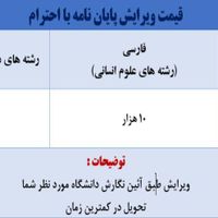 تایپ سریع و فوری با سابقه ده سال|خدمات رایانه‌ای و موبایل|تهران, دانشگاه تهران|دیوار