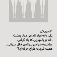 دوره تخصصی طراحی لباس|خدمات آموزشی|تهران, شهرک کیانشهر|دیوار