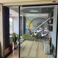 فروش-مغازه-20متری-شیرود