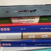 فروش کتاب‌های کمک درسی با 40 درصد تخفیف پشت جلد|کتاب و مجله آموزشی|تهران, تسلیحات|دیوار