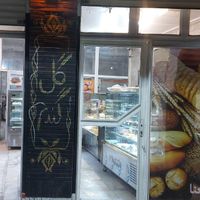 ظرفشور خانم در نان و شیرینی گل گندم خ ارشاد|استخدام خدمات فروشگاه و رستوران|کرمانشاه, |دیوار