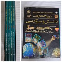 تعدادی کتاب ادبی و علمی بزرگ|کتاب و مجله ادبی|تهران, آهنگ|دیوار